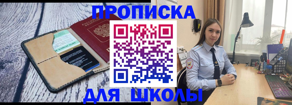 пропишу в квартире в Полысаево